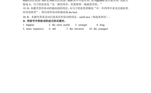 形容词的用法（巩固练习）_中考全科复习资料_北京四中绝密资料03中考英语总复习_06形容词的用法