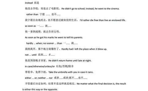 汉译英精讲_2025曹胖学位英语（全国通用）_{10}--汉译英_曹胖老师的汉译英