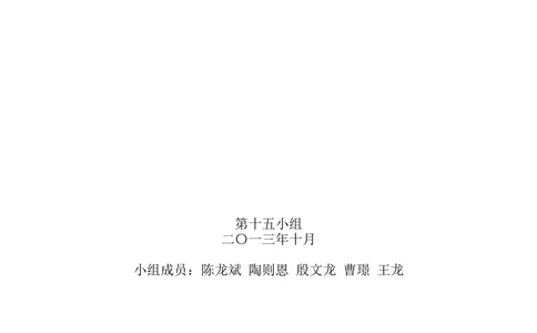 二手交易平台需求分析_436套软件开发需求文档_VD516-软件开发需求文档_10各类系统软件开发需求_更新内容_需求分析文档（18份）