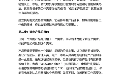 产品需求文档（PRD）撰写方法_436套软件开发需求文档_VD516-软件开发需求文档_10各类系统软件开发需求_更新内容_产品需求文档案例（73份）