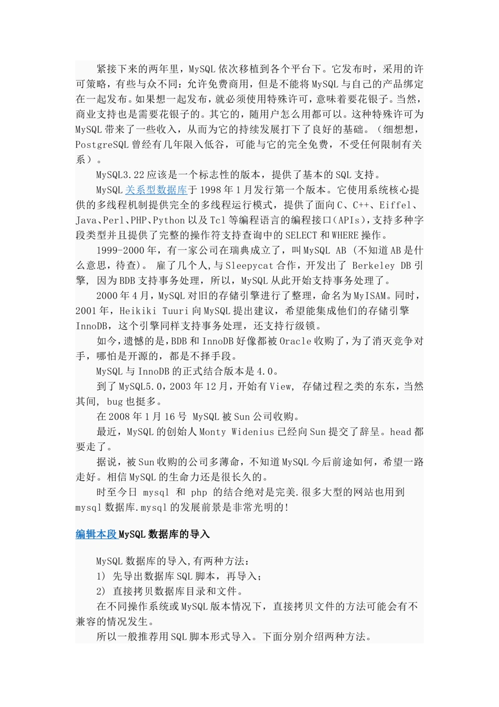 数据库-文档_436套软件开发需求文档_VD516-软件开发需求文档_06数据库设计文档（18份）
