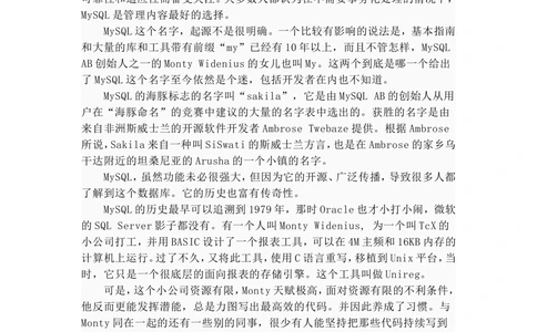 数据库-文档_436套软件开发需求文档_VD516-软件开发需求文档_06数据库设计文档（18份）
