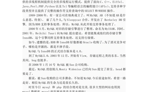 数据库-文档_436套软件开发需求文档_VD516-软件开发需求文档_06数据库设计文档（18份）