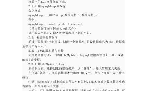 数据库-文档_436套软件开发需求文档_VD516-软件开发需求文档_06数据库设计文档（18份）