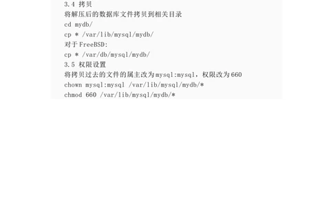 数据库-文档_436套软件开发需求文档_VD516-软件开发需求文档_06数据库设计文档（18份）