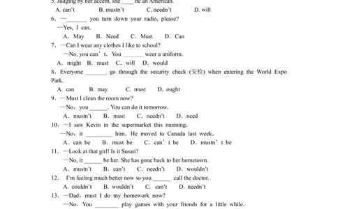 情态动词（巩固练习）_中考全科复习资料_北京四中绝密资料03中考英语总复习_12情态动词