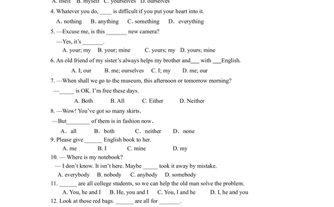 代词的用法（巩固练习）_中考全科复习资料_北京四中绝密资料03中考英语总复习_02代词的用法