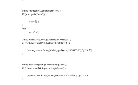 单元测试用例设计文档_436套软件开发需求文档_VD516-软件开发需求文档_07测试用例文档（16份）
