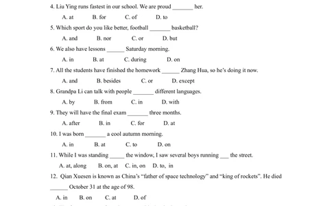 介词的用法（巩固练习）_中考全科复习资料_北京四中绝密资料03中考英语总复习_05介词的用法