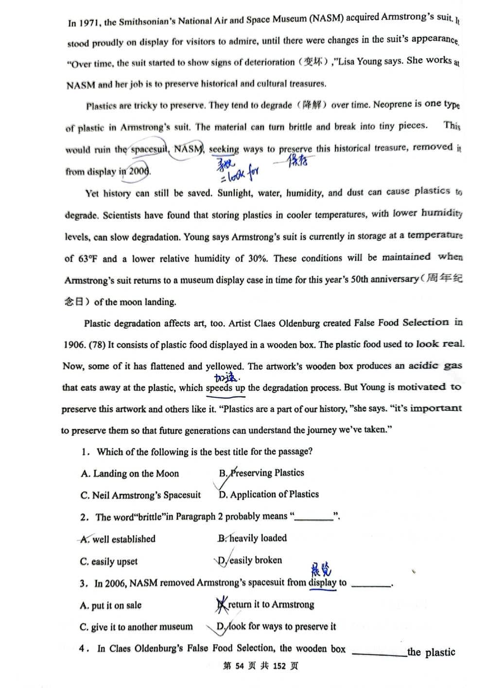 扫描版书籍核心讲义_2025曹胖学位英语（全国通用）_{9}--英译汉_英译汉讲义情况说明