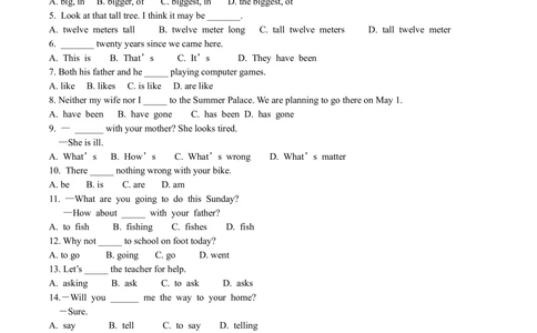 中考重点句式二（巩固练习）_中考全科复习资料_北京四中绝密资料03中考英语总复习_21中考重点句式二