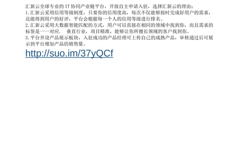 产品经理PRD需求说明书模板_v1.2_436套软件开发需求文档_VD516-软件开发需求文档_10各类系统软件开发需求_更新内容_产品需求文档案例（73份）