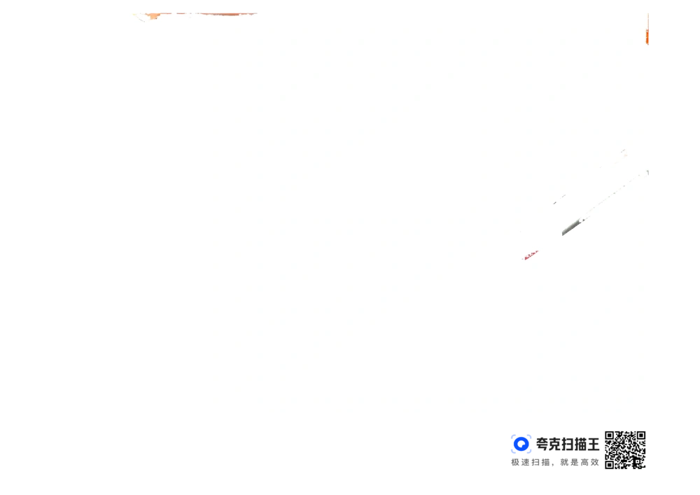 扫描件书籍《语法词汇》下册_2025曹胖学位英语（全国通用）_{4}--词汇与词组_词汇语法讲义请先看&ldquo;情况说明&rdquo;