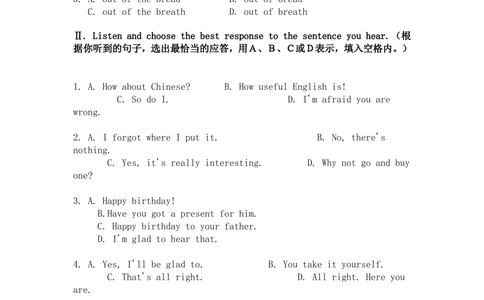 巩固练习_中考全科复习资料_北京四中绝密资料03中考英语总复习_29中考冲刺八：听力技巧