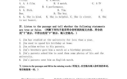 巩固练习_中考全科复习资料_北京四中绝密资料03中考英语总复习_29中考冲刺八：听力技巧
