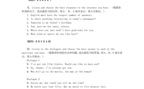 巩固练习_中考全科复习资料_北京四中绝密资料03中考英语总复习_29中考冲刺八：听力技巧