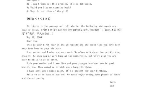 巩固练习_中考全科复习资料_北京四中绝密资料03中考英语总复习_29中考冲刺八：听力技巧