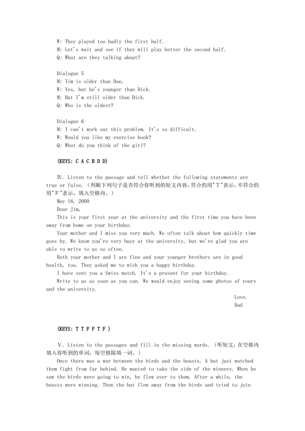 巩固练习_中考全科复习资料_北京四中绝密资料03中考英语总复习_29中考冲刺八：听力技巧