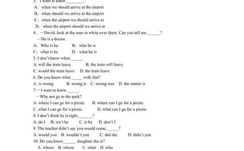 宾语从句的用法（巩固练习）_中考全科复习资料_北京四中绝密资料03中考英语总复习_18宾语从句