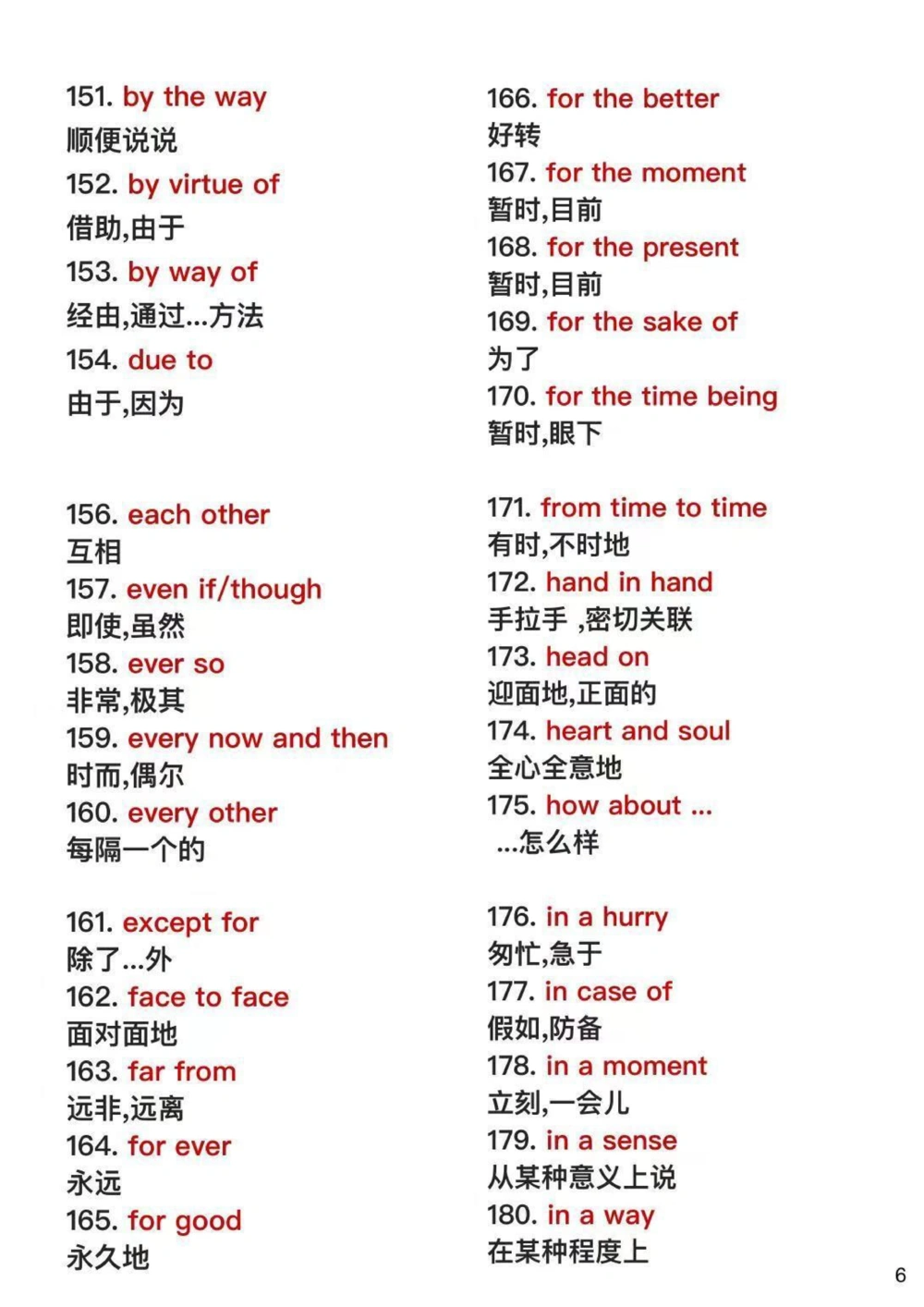 10天时间背完，你的英语完形填空就真的稳了#英语#英语谁不会#知识点总结#图文伙伴计划#抖音图文来了_中小学精品资料(高清可打印)_初中大全集高清资料整理版