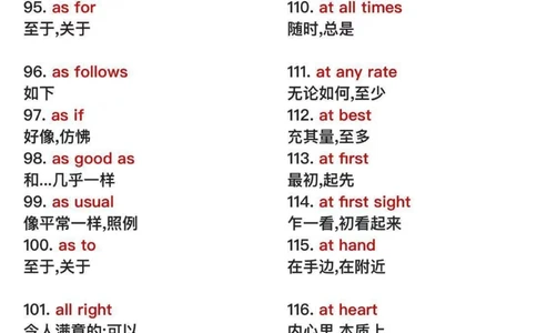 10天时间背完，你的英语完形填空就真的稳了#英语#英语谁不会#知识点总结#图文伙伴计划#抖音图文来了_中小学精品资料(高清可打印)_初中大全集高清资料整理版