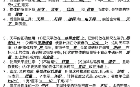 id7126753496556211491无标题追加作品id_中小学精品资料(高清可打印)_初中大全集高清资料整理版