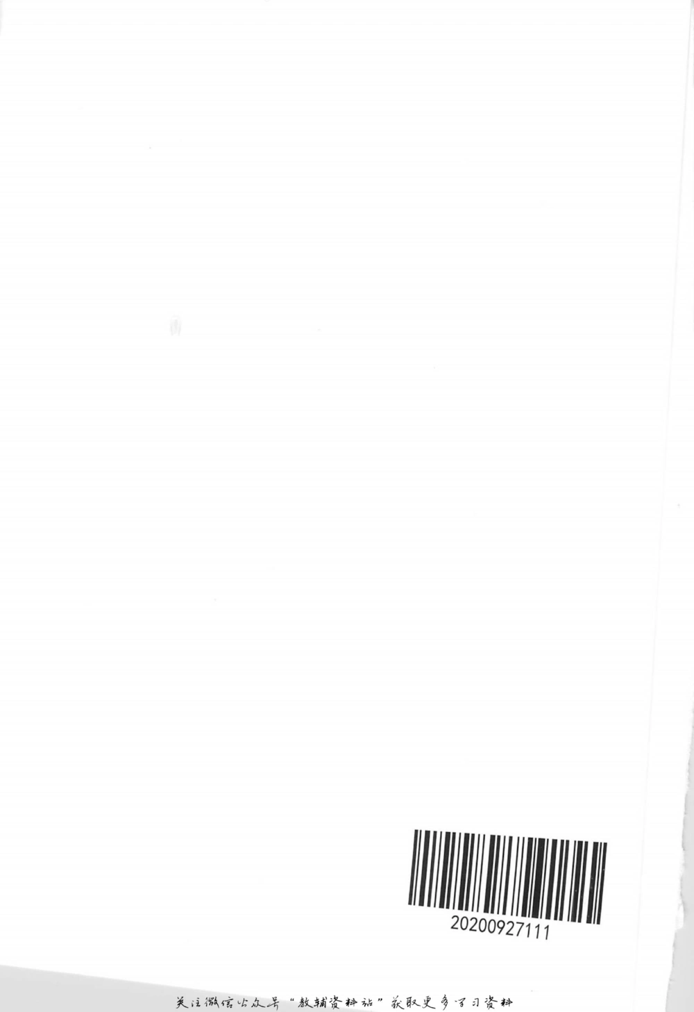 一年级上册语文部编版课堂笔记（抖音版）_小学初中学霸笔记类资料汇总6.33GB_小学同步课堂笔记2.76GB_1~6年级全册语文部编版课堂笔记