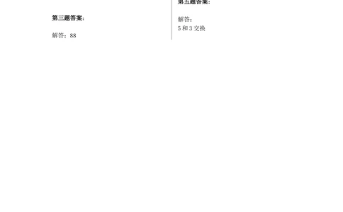 一年级奥数天天练(中难度）(1)_小学奥数举一反三1-6年级相关课程_1一年级奥数《举一反三》课外天天练习题_一年级练习题及答案_一年级练习题及答案