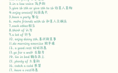 10天背完初中英语重点短语，考试之前抓紧背，不要觉得背单词没有用，单词是学好英语的基础#英语#初中英语#知识点总结#图文伙伴计划#抖音图文来了_中小学精品资料(高清可打印)