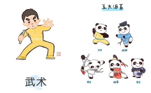 一天一个小百科&mdash;&mdash;中国十大国粹（二）_中小学精品资料(高清可打印)_百科知识大全集312份高清资料整理版