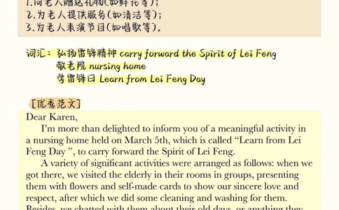 2023高考英语作文预测及范文，艾特一个即将高考的朋友来看#英语#高考英语#英语作文#图文伙伴计划#抖音图文来了_中小学精品资料(高清可打印)_初中大全集高清资料整理版