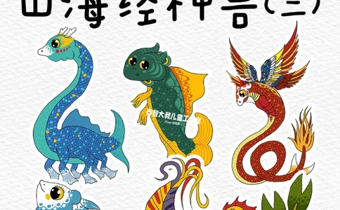 一天一个小百科&mdash;&mdash;山海经之神兽（三）_中小学精品资料(高清可打印)_百科知识大全集312份高清资料整理版