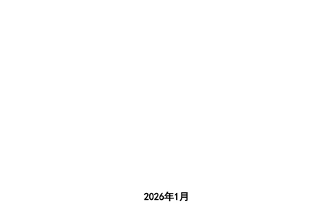 软件设计说明书例子_436套软件开发需求文档_VD516-软件开发需求文档_03软件设计说明书（23份）