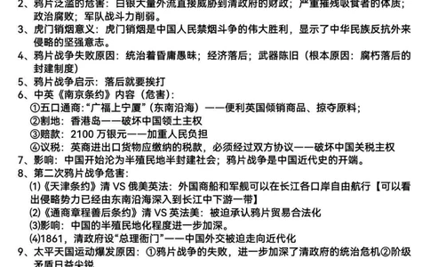 id7126118112012946728无标题追加作品id_中小学精品资料(高清可打印)_初中大全集高清资料整理版