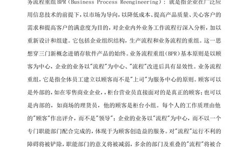 软件开发技术文档_436套软件开发需求文档_VD516-软件开发需求文档_01软件开发文档（21份）