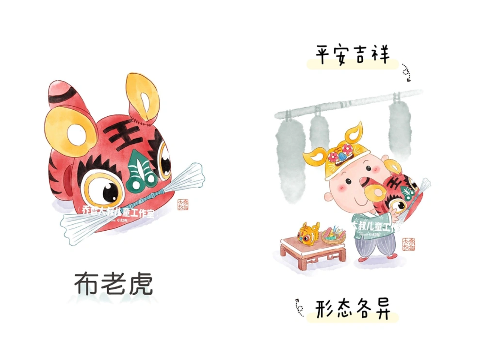 一天一个小百科&mdash;&mdash;中国传统民间玩具（二）_中小学精品资料(高清可打印)_百科知识大全集312份高清资料整理版