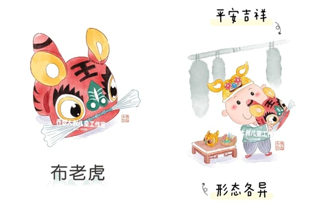 一天一个小百科&mdash;&mdash;中国传统民间玩具（二）_中小学精品资料(高清可打印)_百科知识大全集312份高清资料整理版