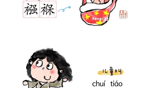 一天一个小百科&mdash;&mdash;中国人对年龄的雅称一_中小学精品资料(高清可打印)_百科知识大全集312份高清资料整理版