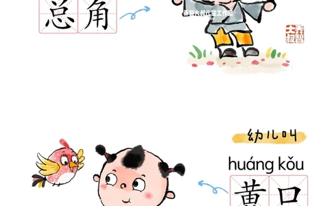 一天一个小百科&mdash;&mdash;中国人对年龄的雅称一_中小学精品资料(高清可打印)_百科知识大全集312份高清资料整理版