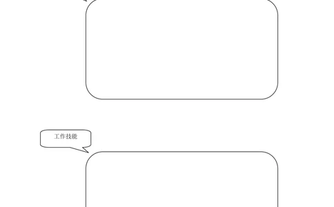 004.简洁黑白_表格式_适用于应届生_2页式_无内容_无封面_26考研复试_10考研复试资料25_考研经典面试系列（复试技巧调剂指导口语指导自我介绍导师模板）_简历模板大全