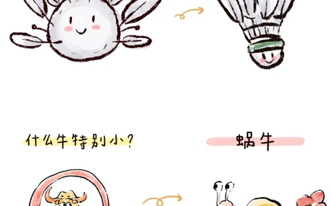 一天一个小百科&mdash;&mdash;脑筋急转弯（一）_中小学精品资料(高清可打印)_百科知识大全集312份高清资料整理版