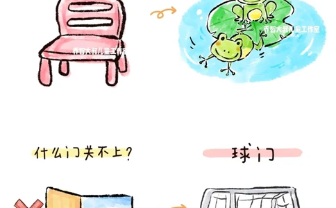 一天一个小百科&mdash;&mdash;脑筋急转弯（一）_中小学精品资料(高清可打印)_百科知识大全集312份高清资料整理版