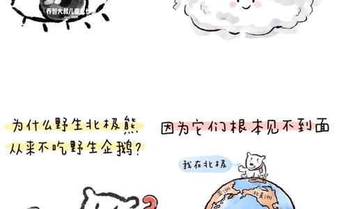 一天一个小百科&mdash;&mdash;脑筋急转弯（一）_中小学精品资料(高清可打印)_百科知识大全集312份高清资料整理版