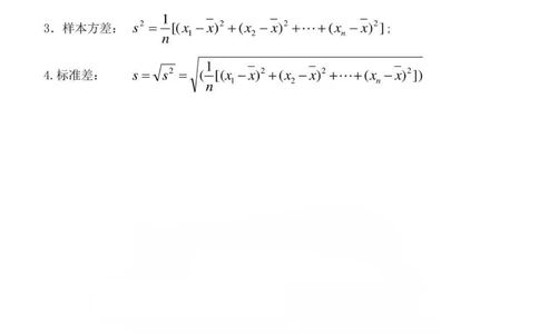 id7128030347371007266无标题追加作品id_中小学精品资料(高清可打印)_初中大全集高清资料整理版