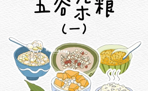 一天一个小百科&mdash;五谷杂粮（一）_中小学精品资料(高清可打印)_百科知识大全集312份高清资料整理版