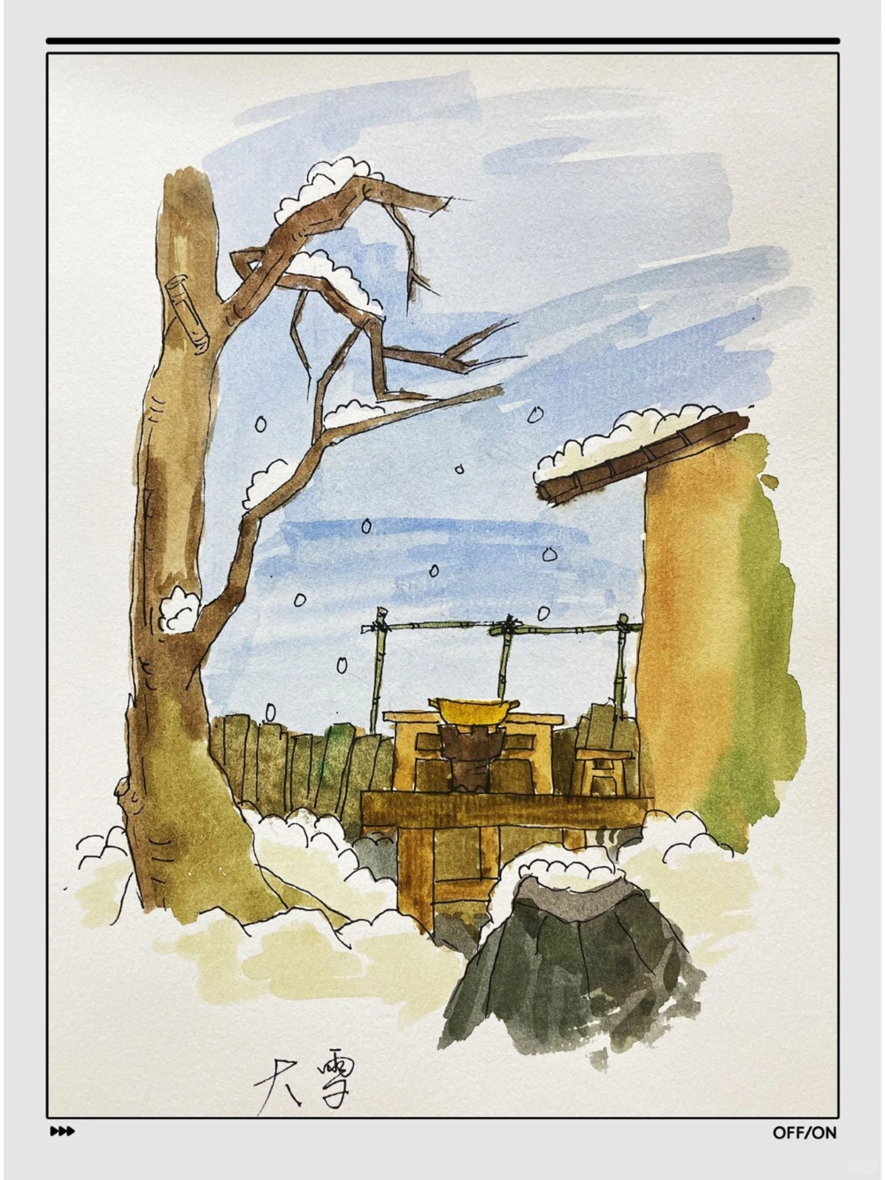 『大雪』日暮苍山远，天寒白屋贫_中小学精品资料(高清可打印)_古文化大全集628份高清资料整理版