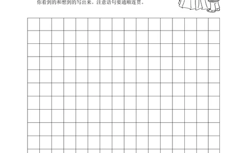 06小学二年级下册语文期末检测卷_小学试卷大合集_二年级语文下册（单元期中期末试卷）_二年级语文下册单元期中期末试卷_统编版二年级下册期末测试卷（34份）