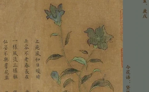 700年前花语中的中式浪漫_中小学精品资料(高清可打印)_古文化大全集628份高清资料整理版