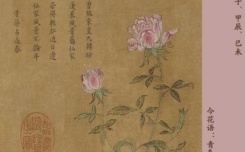 700年前花语中的中式浪漫_中小学精品资料(高清可打印)_古文化大全集628份高清资料整理版