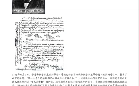 2014第12届小机灵杯五年级决赛解析_小学奥数举一反三1-6年级相关课程_奥数历年杯赛真题全套（PDF、Word可打印）_05、其他-小机灵杯真题（部分年限二、三、四、五年级）_决赛_五年级